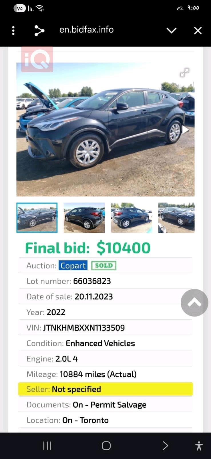 تويوتا سي اتش ار